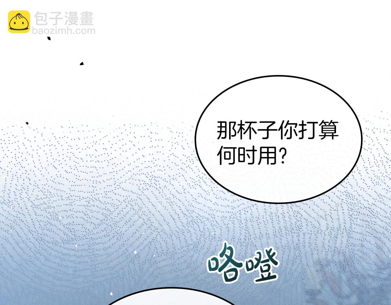 第2季完结篇 找回“我”自己27