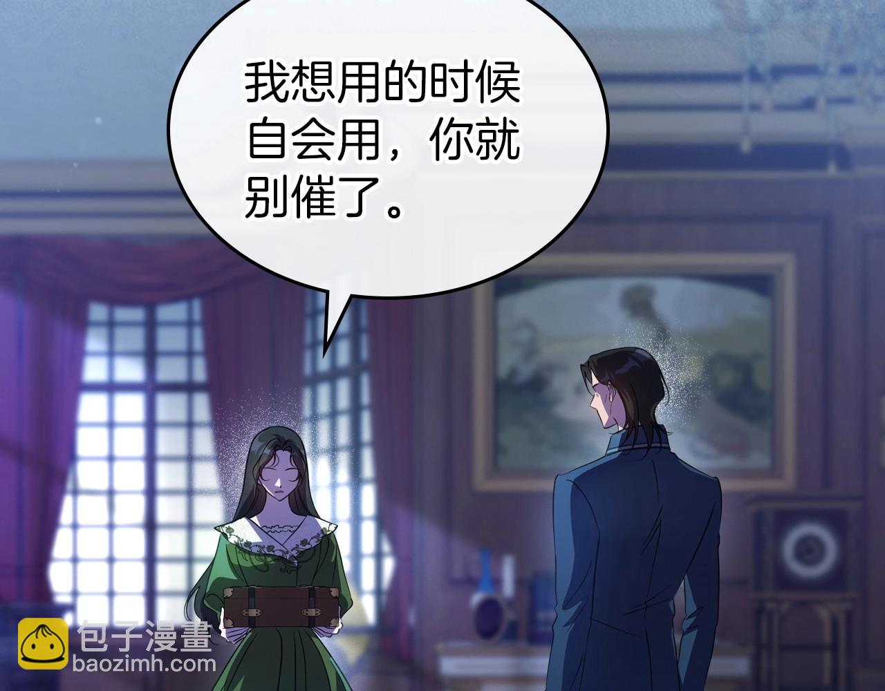 第2季完结篇 找回“我”自己28