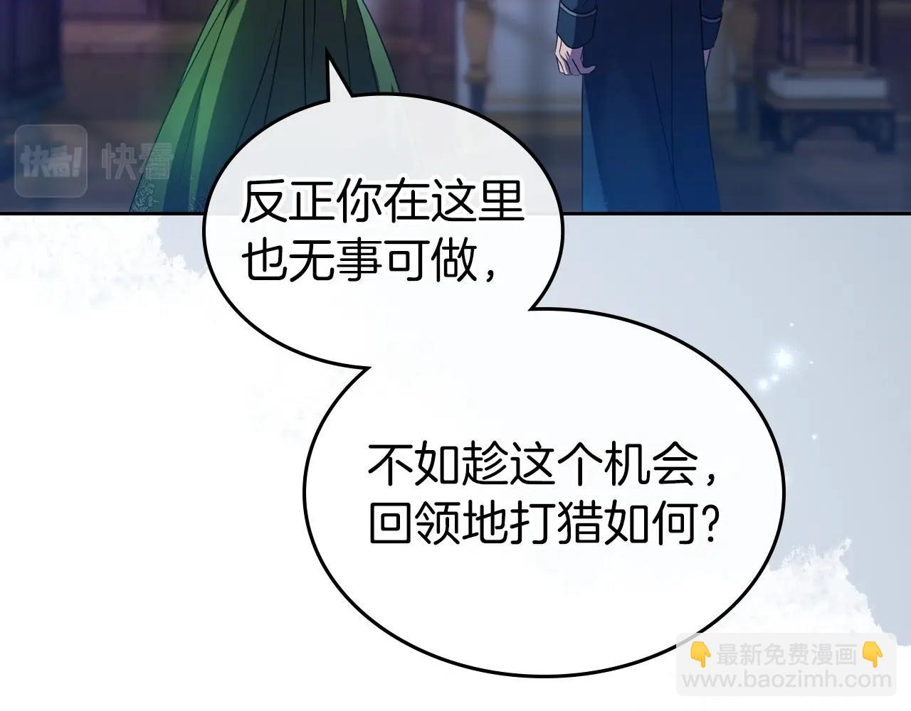 第2季完结篇 找回“我”自己29