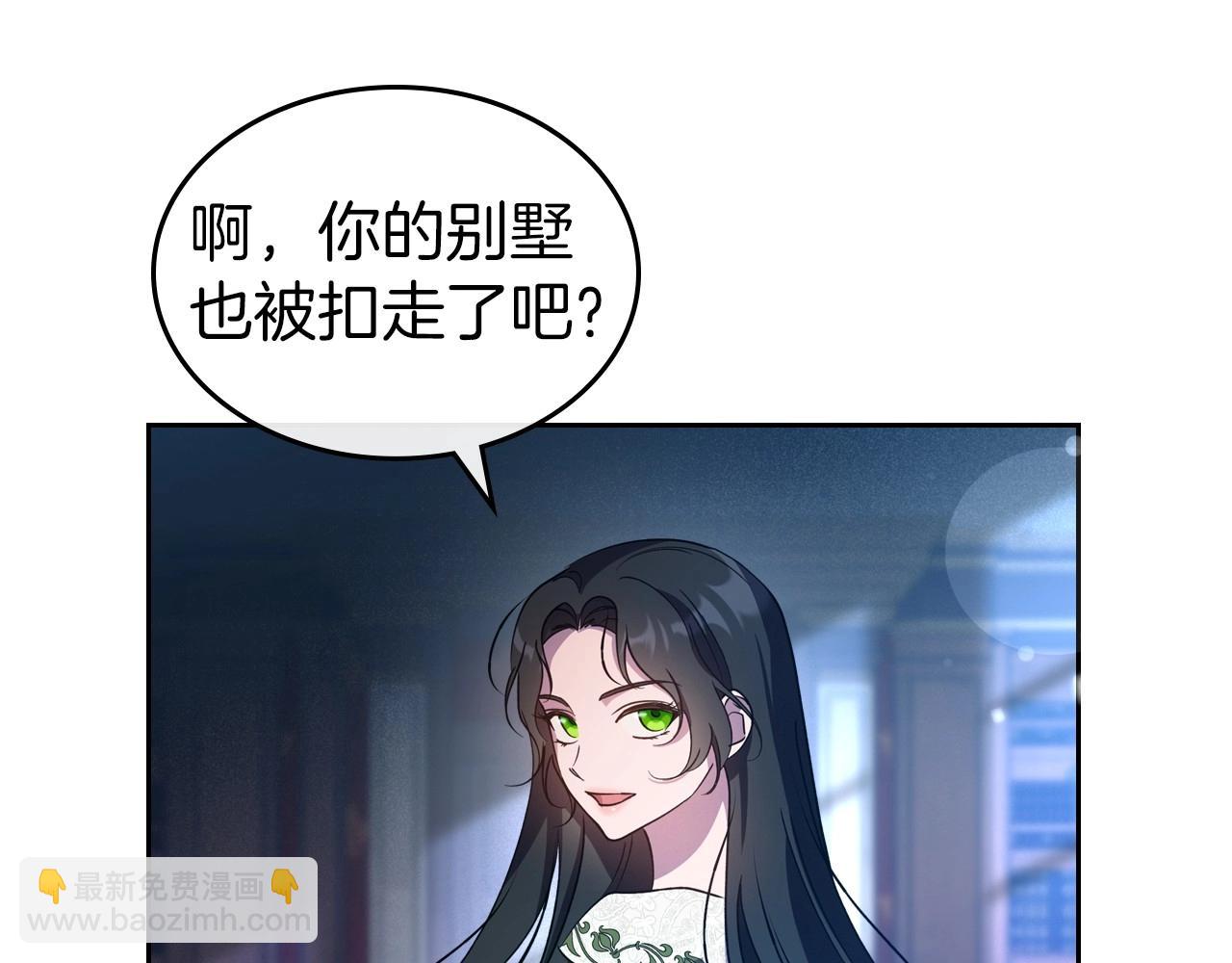 第2季完结篇 找回“我”自己31