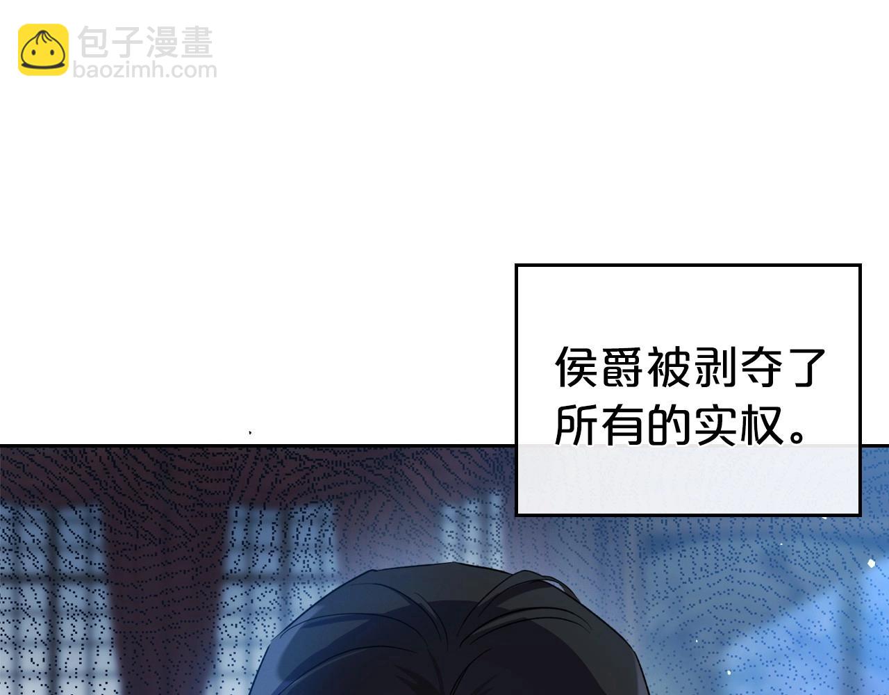第2季完结篇 找回“我”自己33