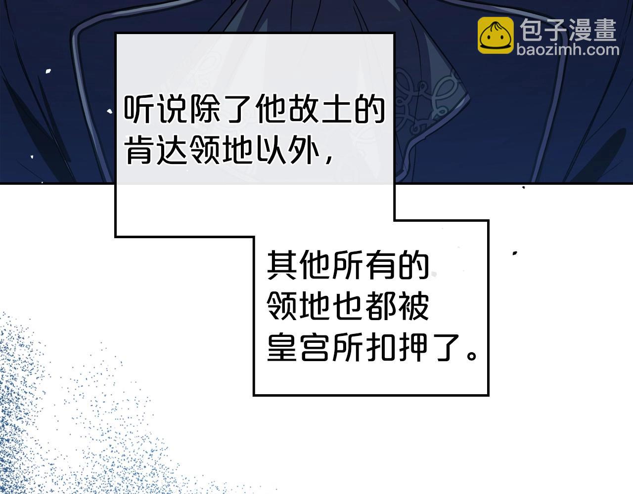 第2季完结篇 找回“我”自己35