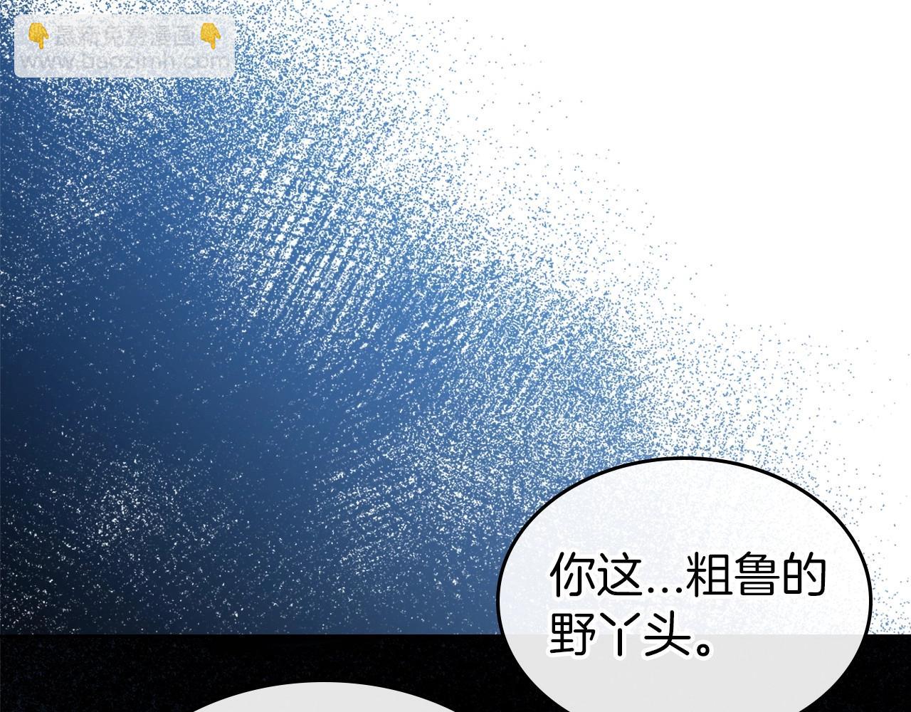 第2季完结篇 找回“我”自己36