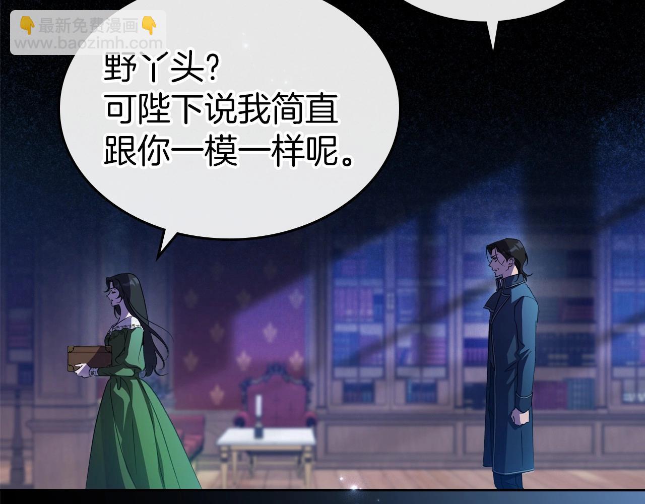 第2季完结篇 找回“我”自己37