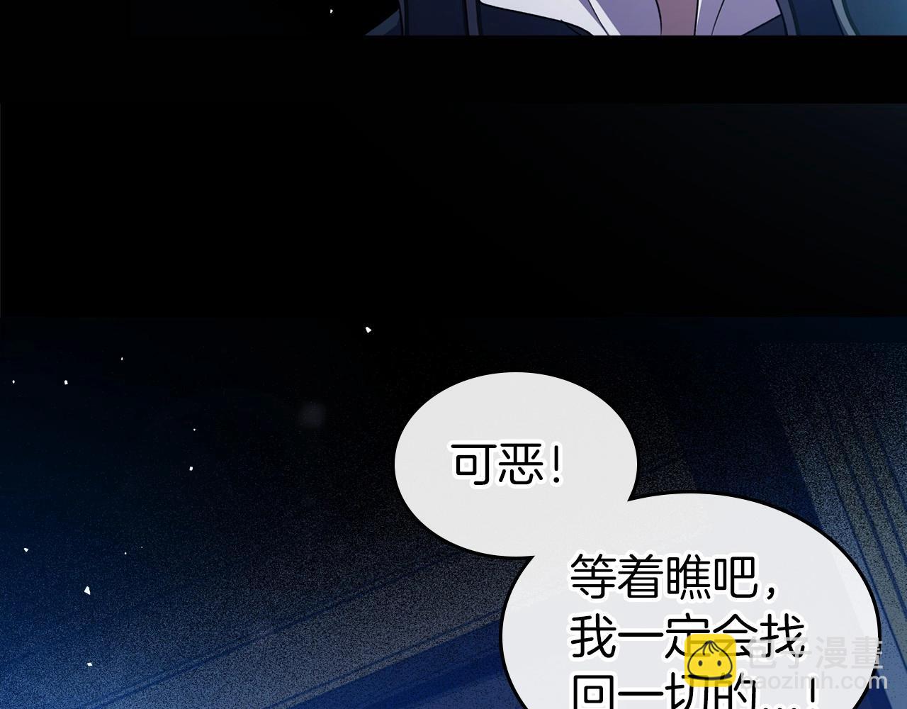 第2季完结篇 找回“我”自己39