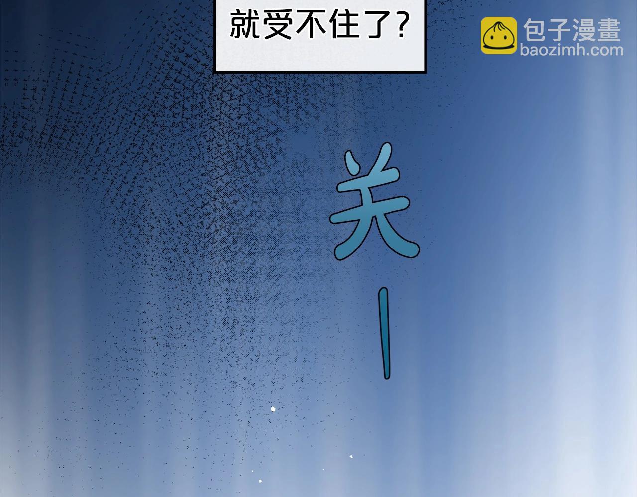 第2季完结篇 找回“我”自己44