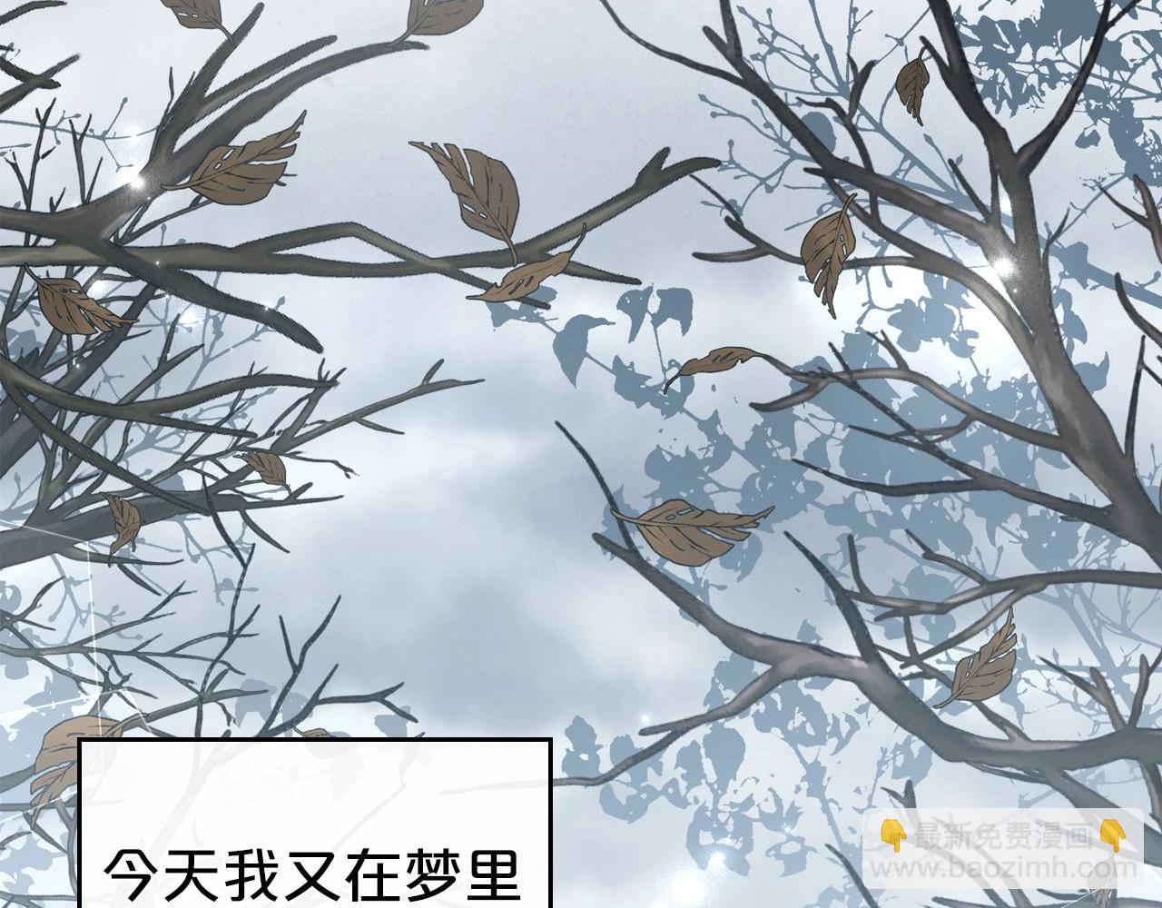 第2季完结篇 找回“我”自己47