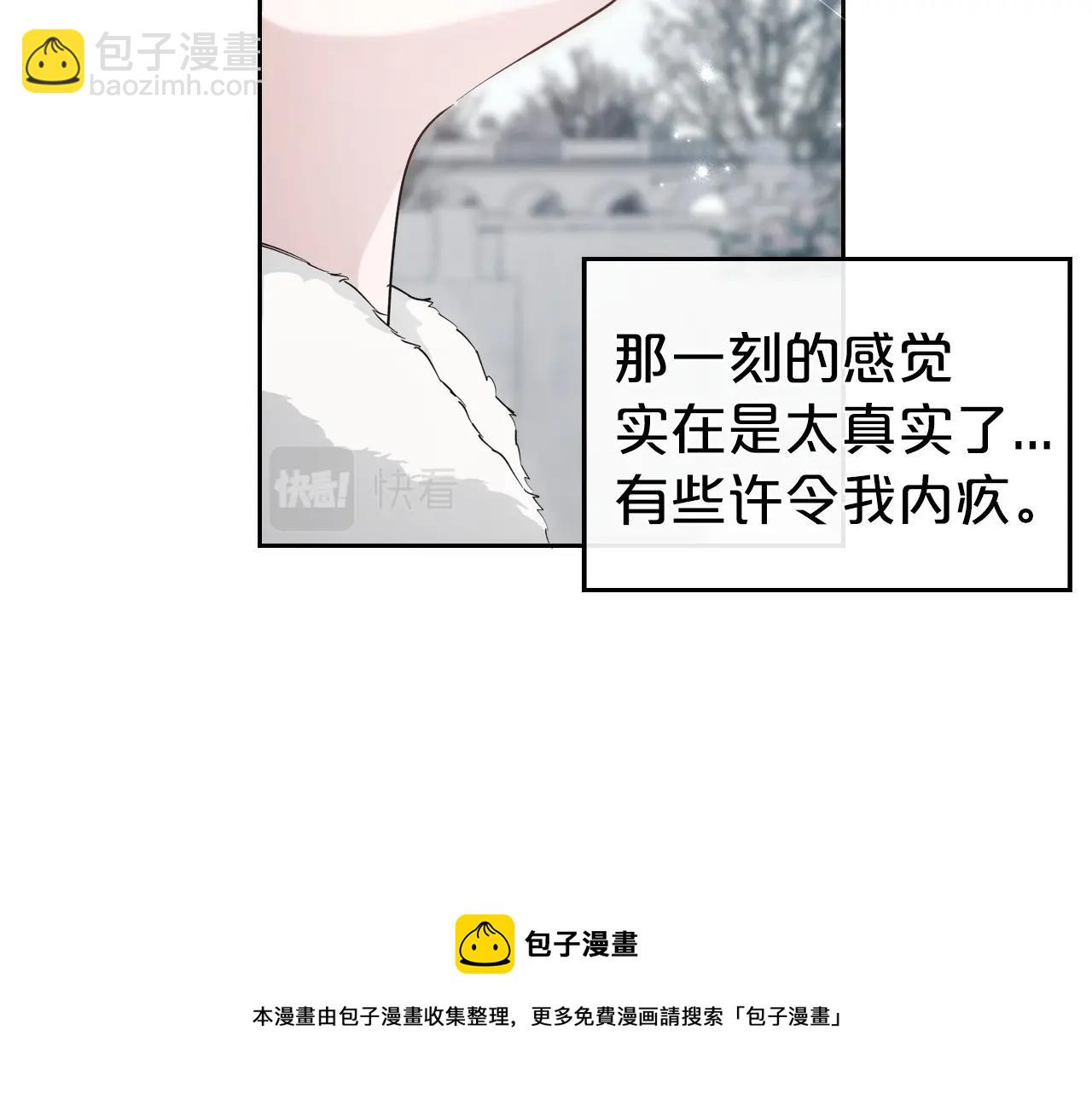 第2季完结篇 找回“我”自己49