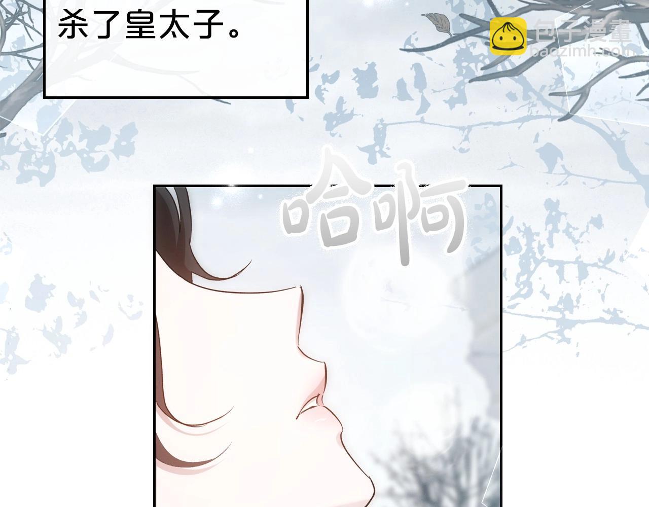 第2季完结篇 找回“我”自己52