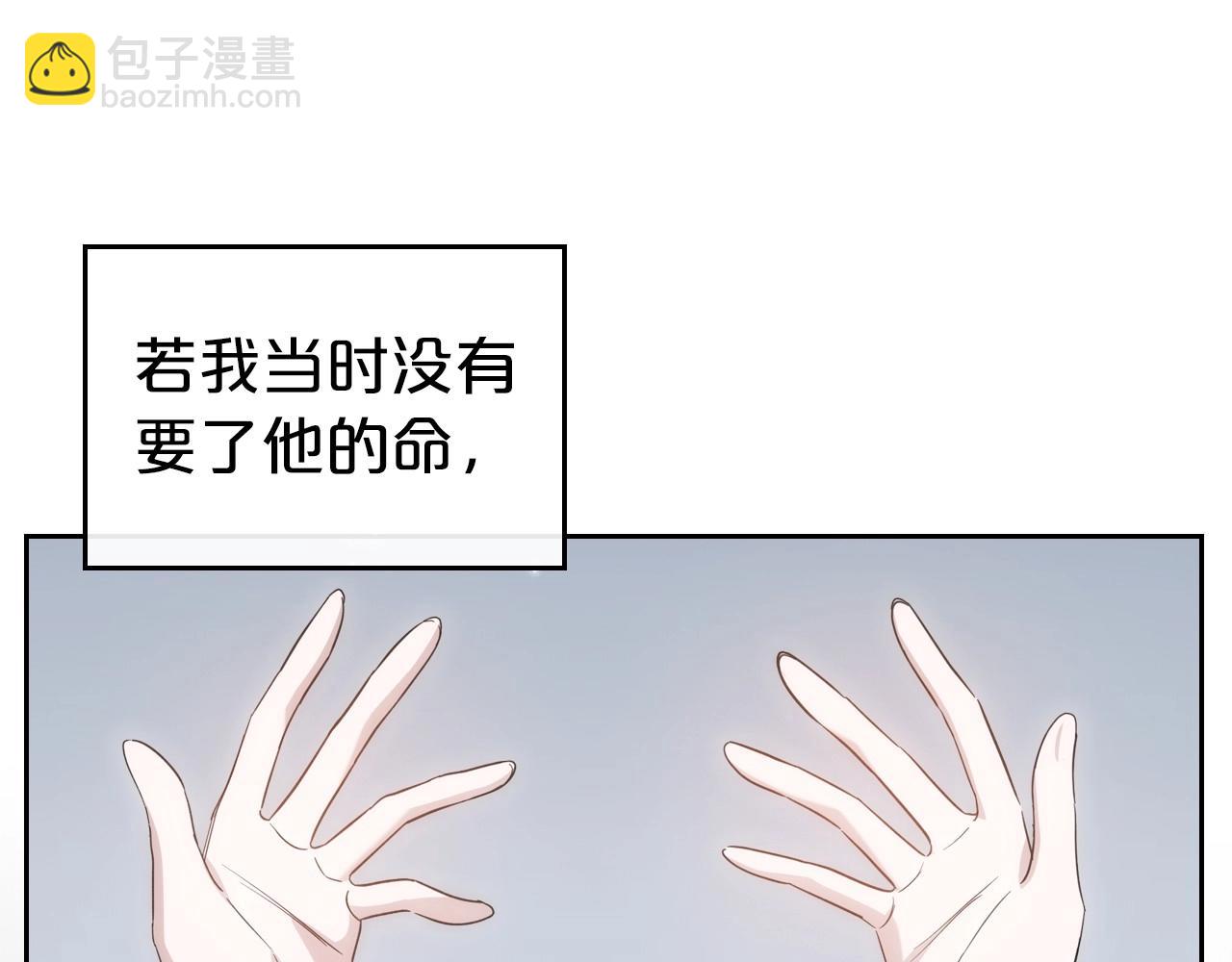 第2季完结篇 找回“我”自己54