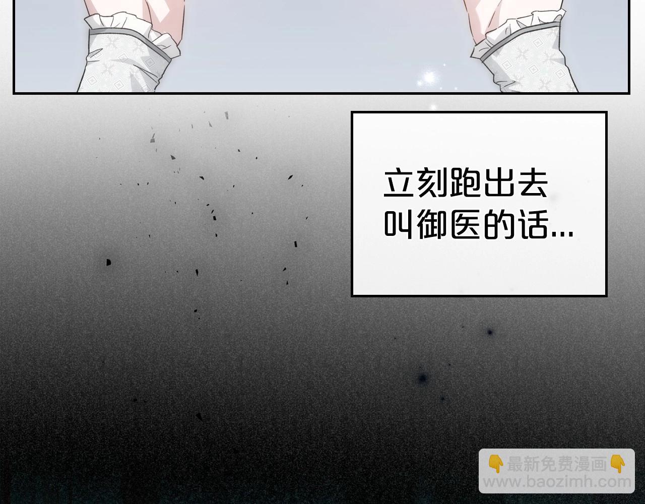 第2季完结篇 找回“我”自己55