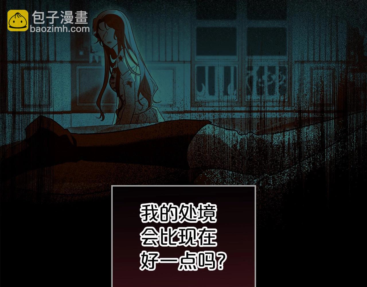 第2季完结篇 找回“我”自己56