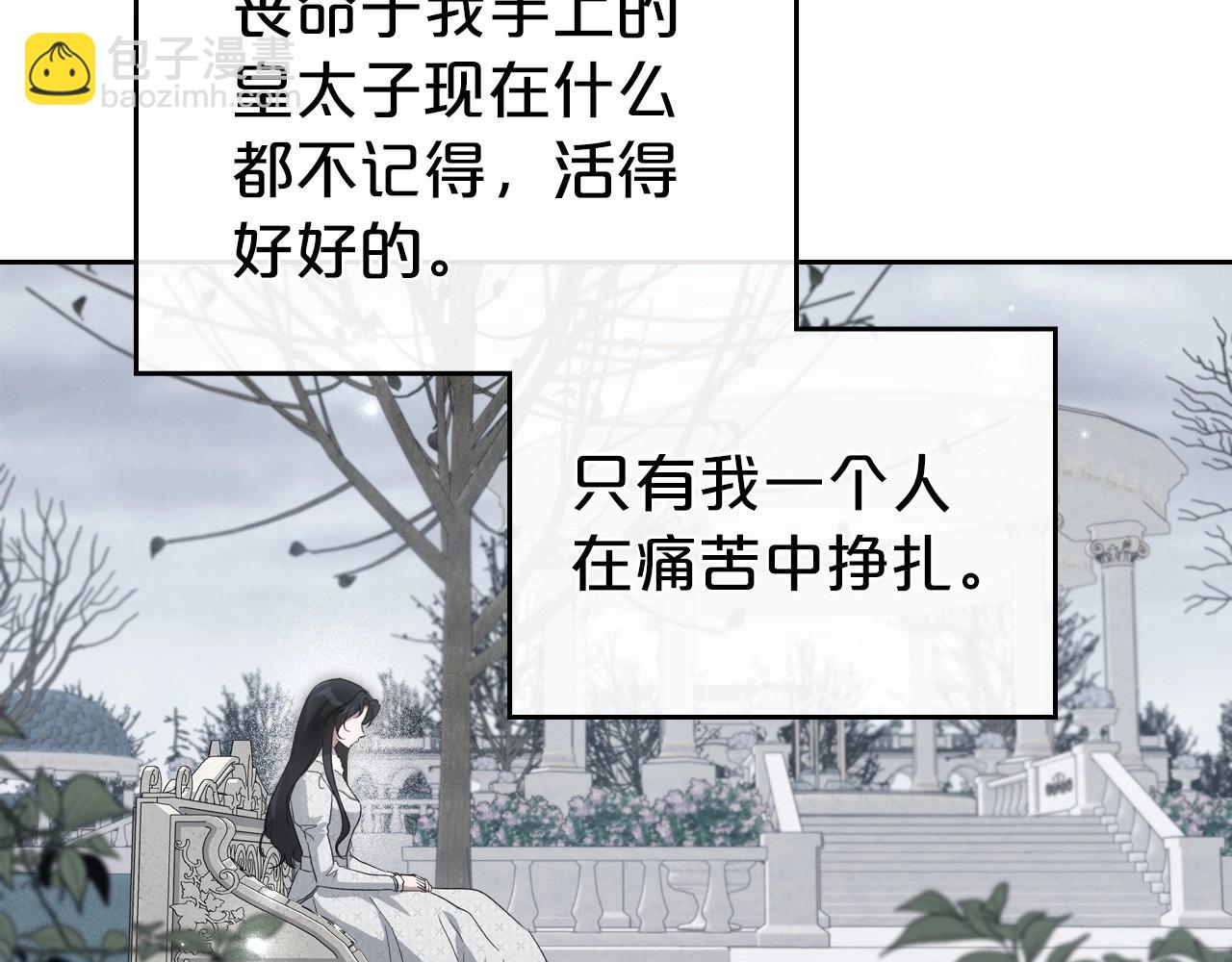 第2季完结篇 找回“我”自己60