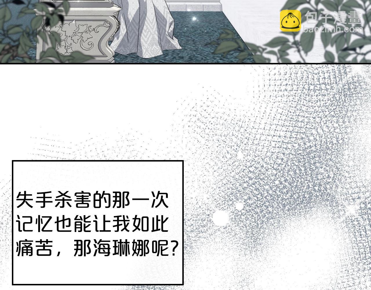 第2季完结篇 找回“我”自己61