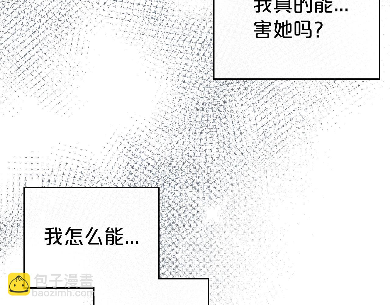 第2季完结篇 找回“我”自己63