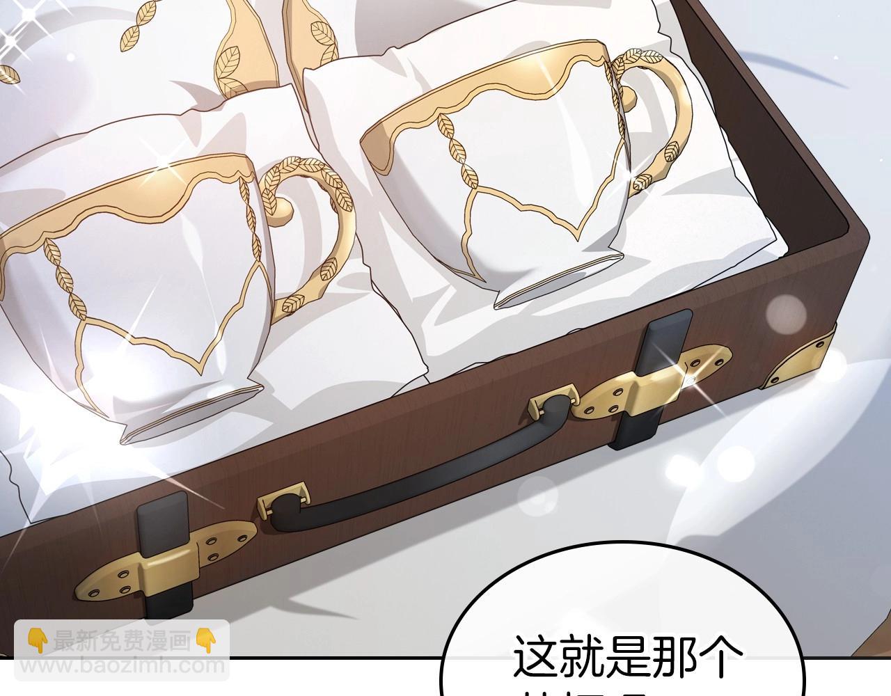 第2季完结篇 找回“我”自己7