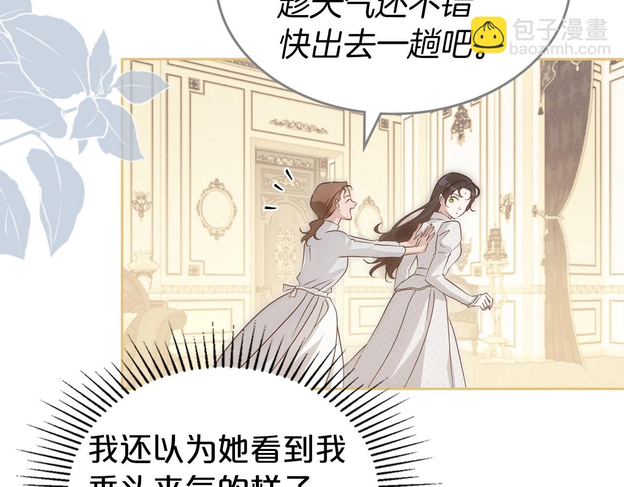 第2季完结篇 找回“我”自己73