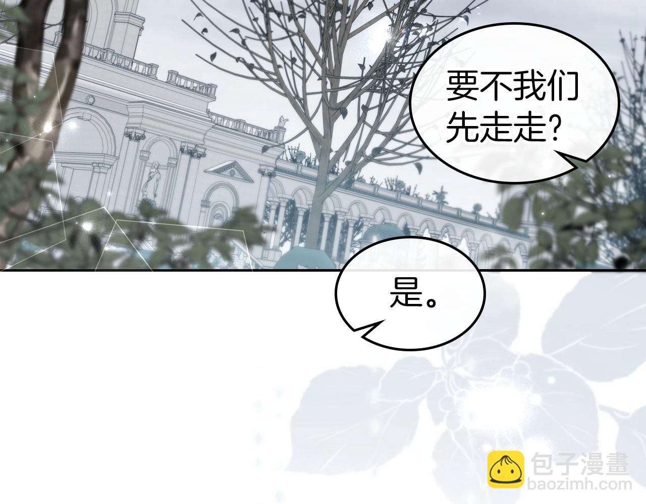 第2季完结篇 找回“我”自己77