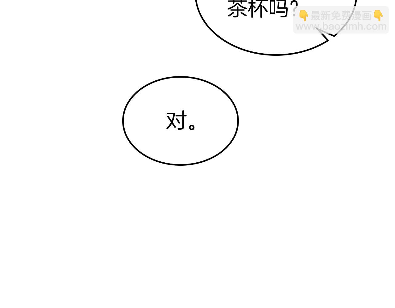 第2季完结篇 找回“我”自己8