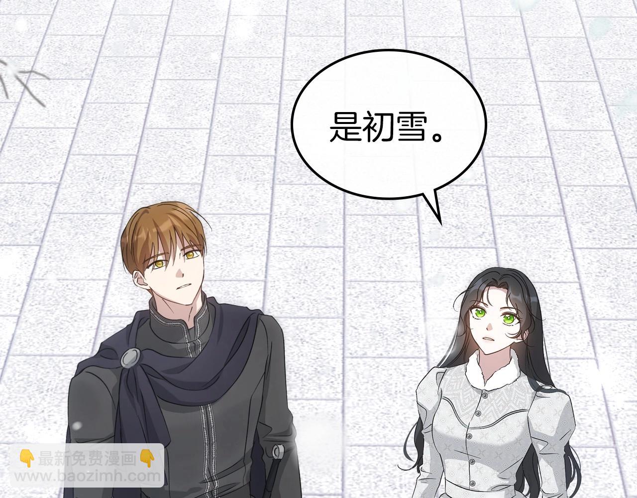 第2季完结篇 找回“我”自己82