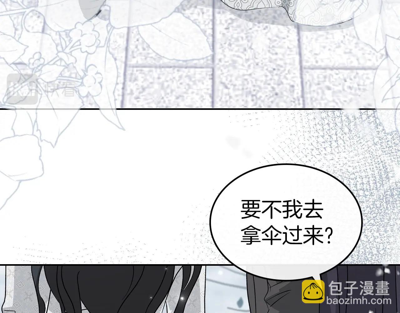 第2季完结篇 找回“我”自己84