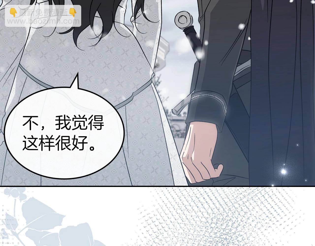 第2季完结篇 找回“我”自己85