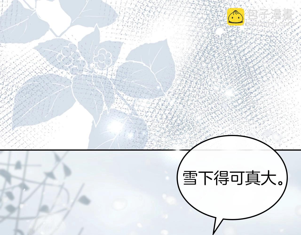 第2季完结篇 找回“我”自己86