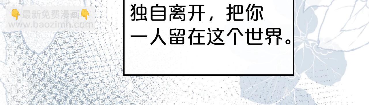 第2季完结篇 找回“我”自己89
