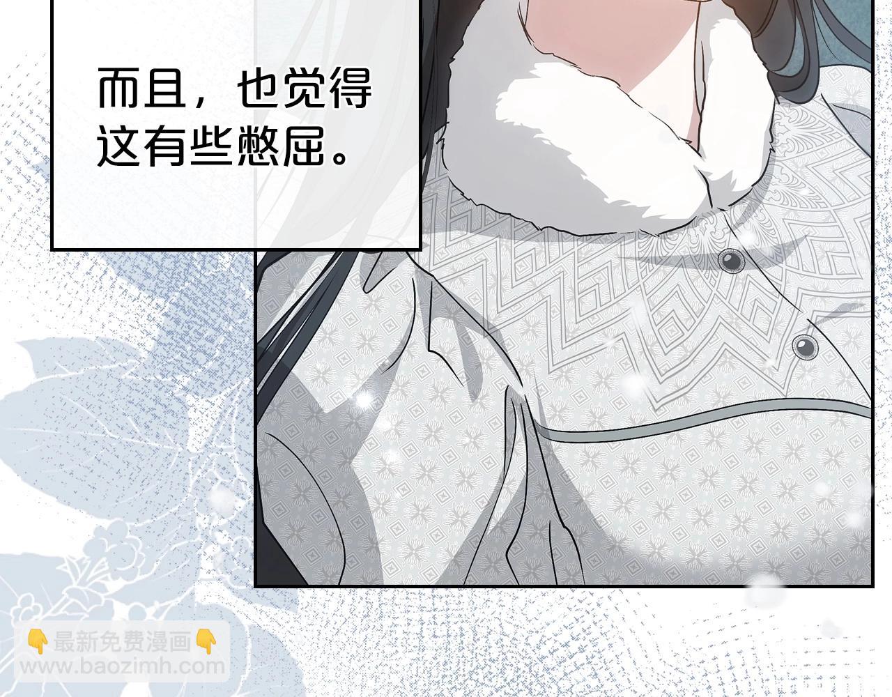 第2季完结篇 找回“我”自己91
