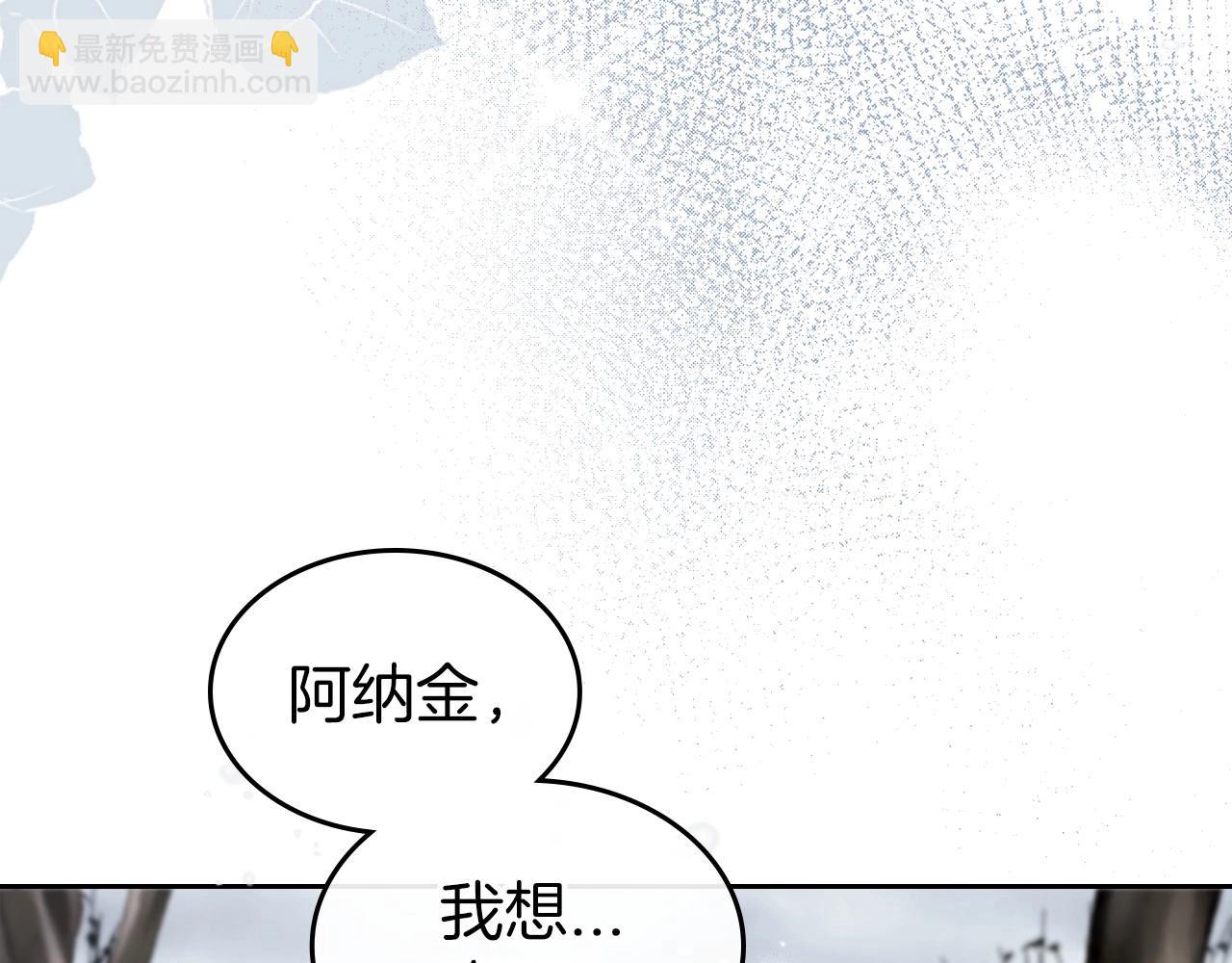 第2季完结篇 找回“我”自己92