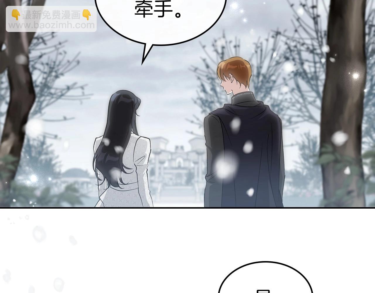 第2季完结篇 找回“我”自己93