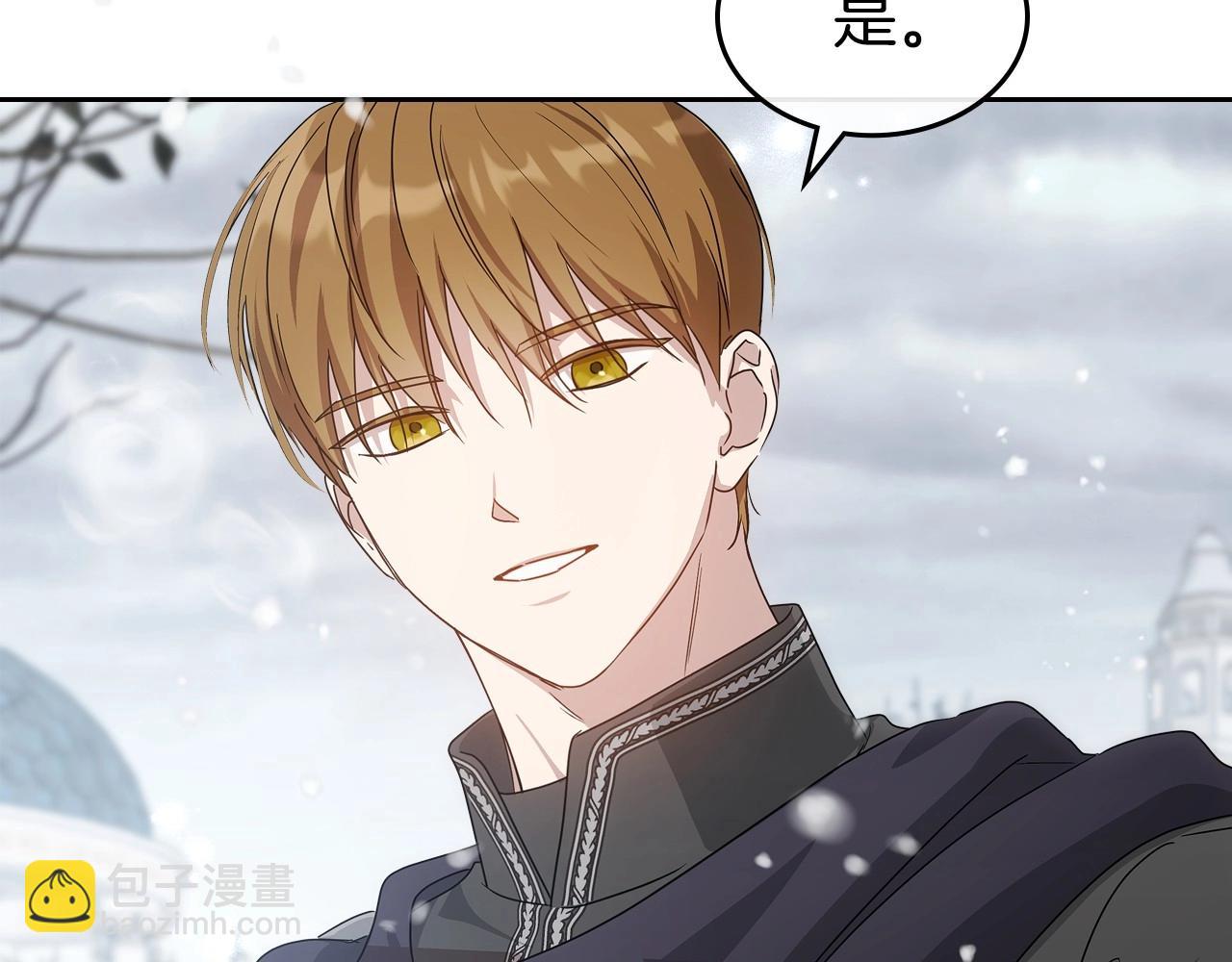 第2季完结篇 找回“我”自己94
