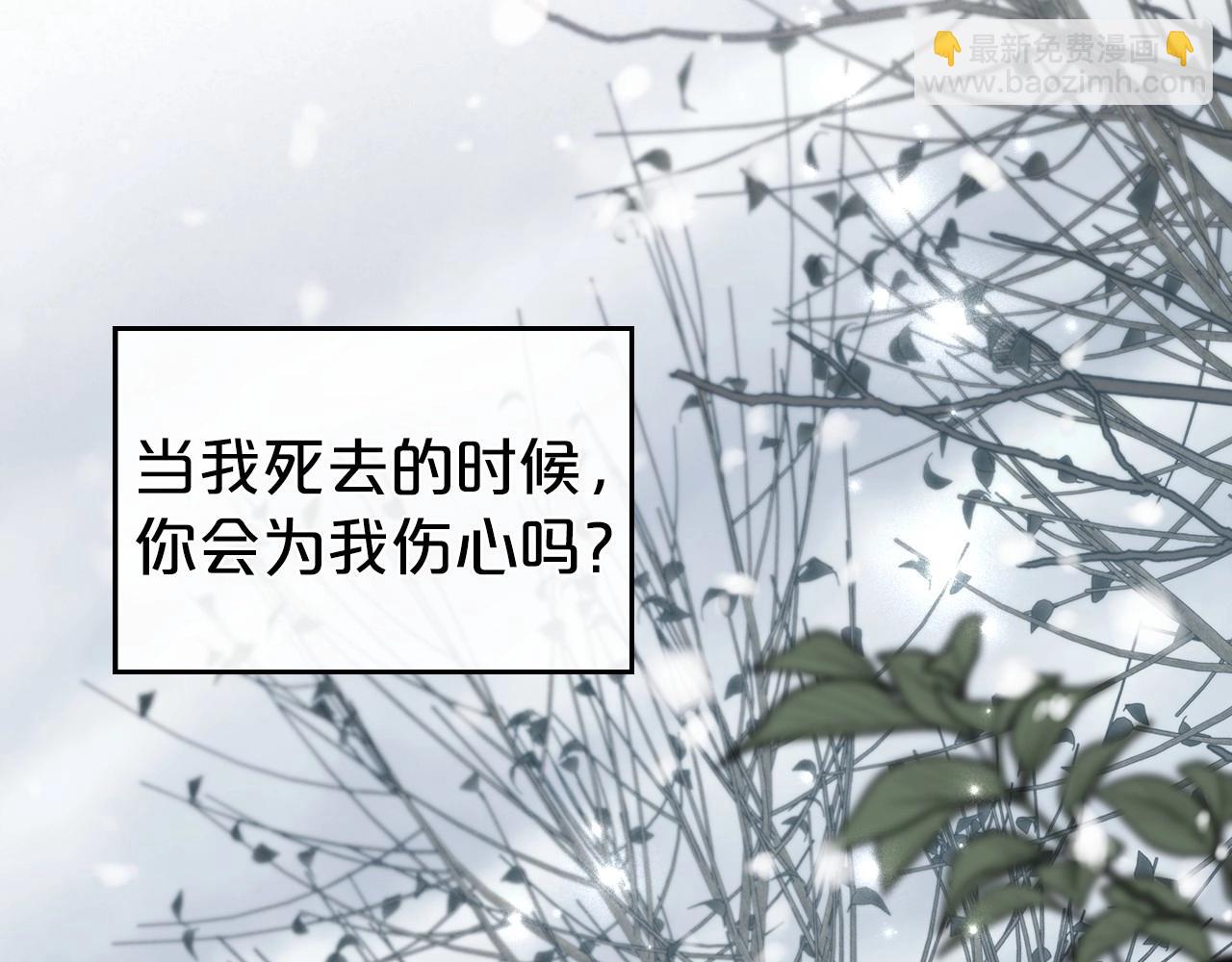 第2季完结篇 找回“我”自己96