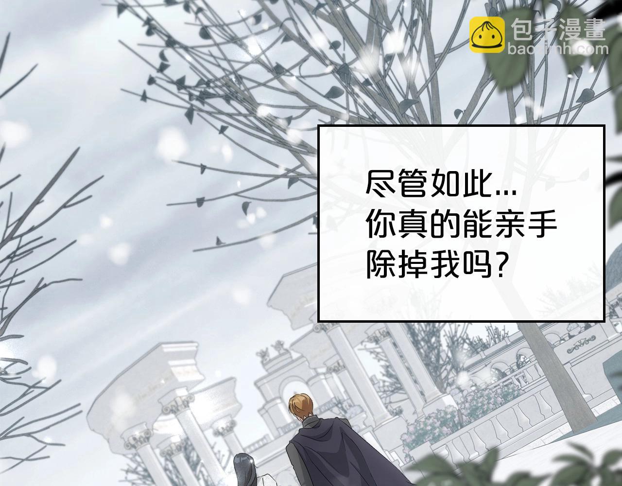 第2季完结篇 找回“我”自己97