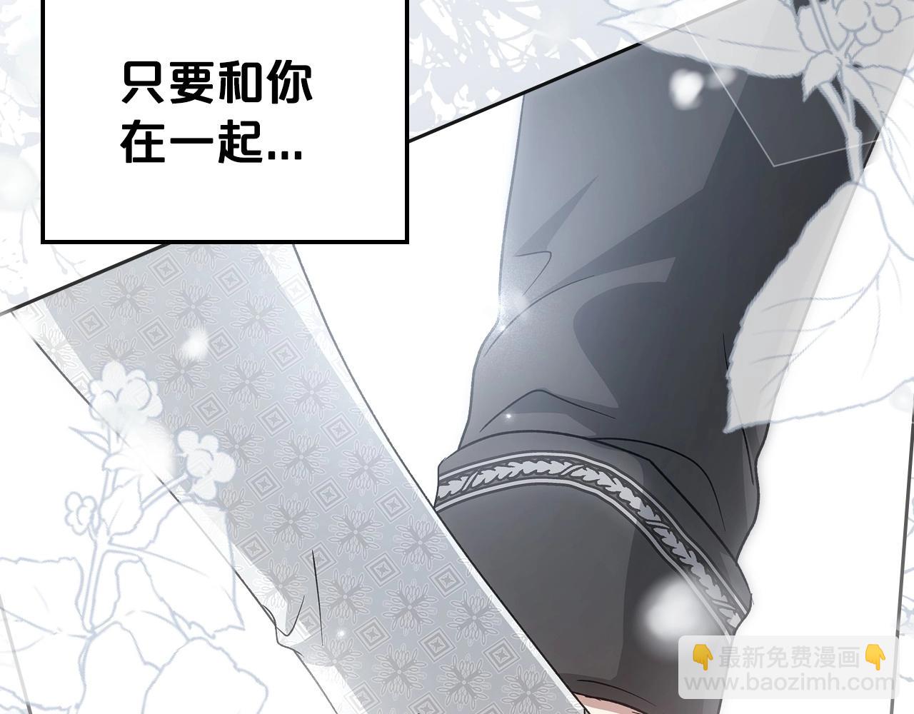 第2季完结篇 找回“我”自己99