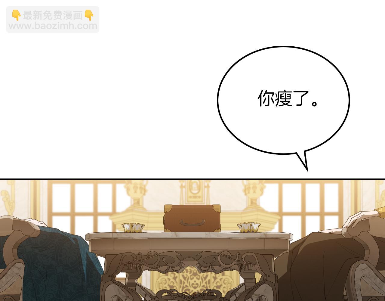 第77话 你不是爱我吗10