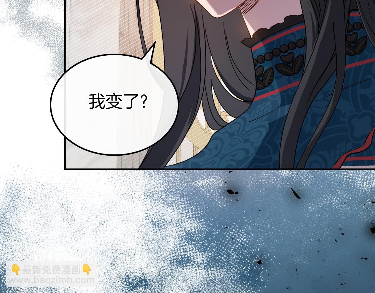 第77话 你不是爱我吗102