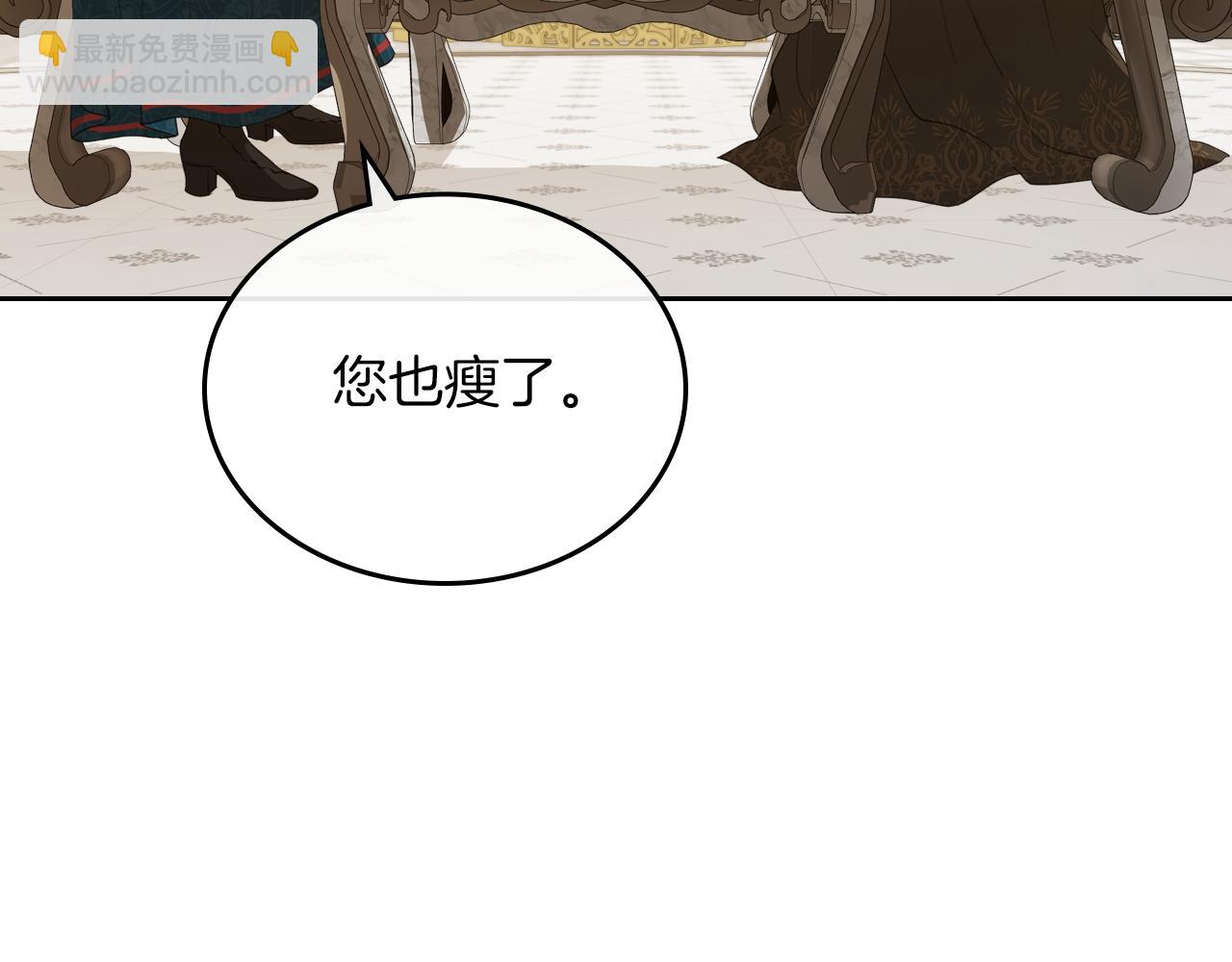 第77话 你不是爱我吗11