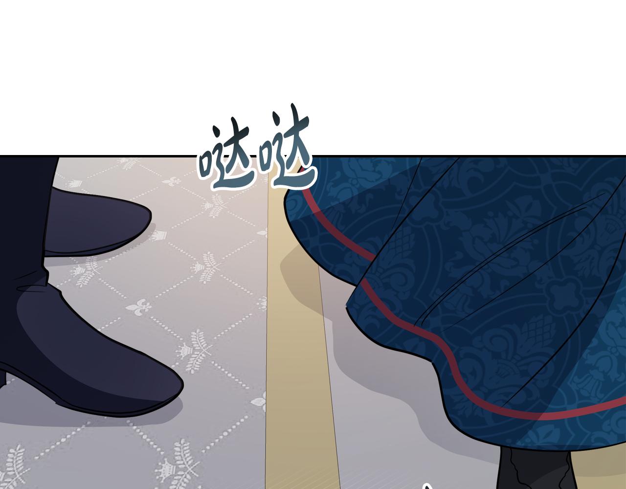 第77话 你不是爱我吗112