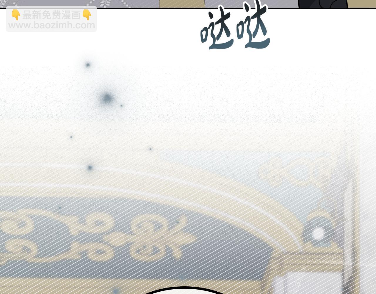 第77话 你不是爱我吗113