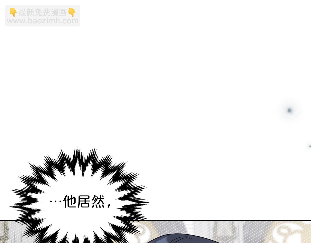 第77话 你不是爱我吗117