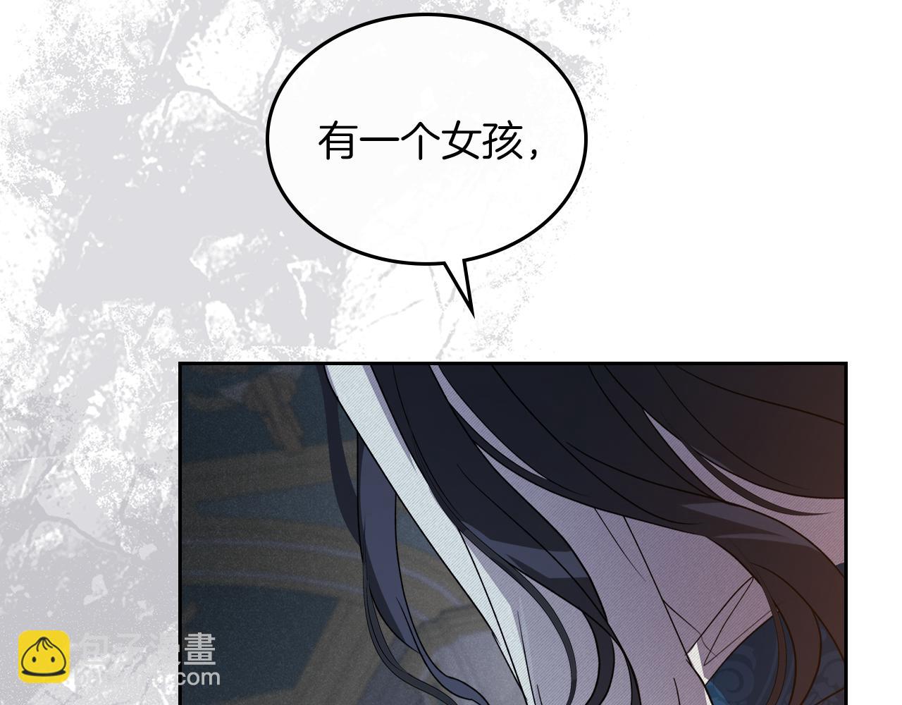 第77话 你不是爱我吗132