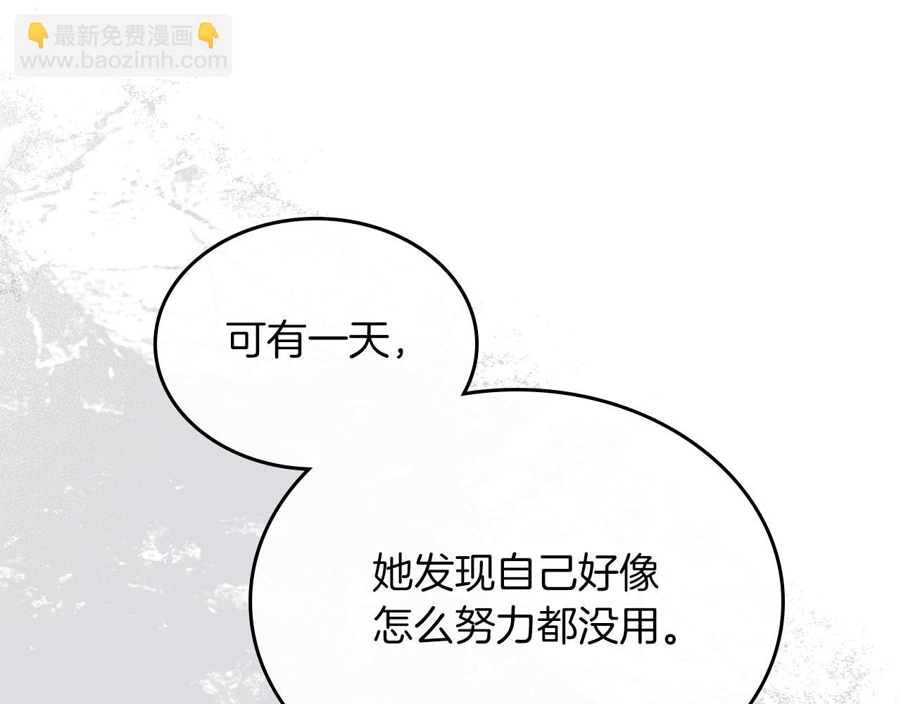 第77话 你不是爱我吗135