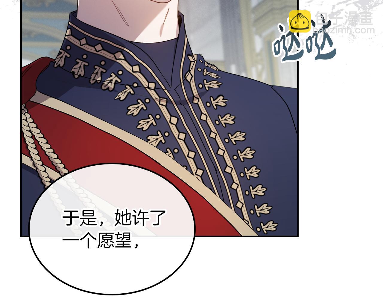 第77话 你不是爱我吗137