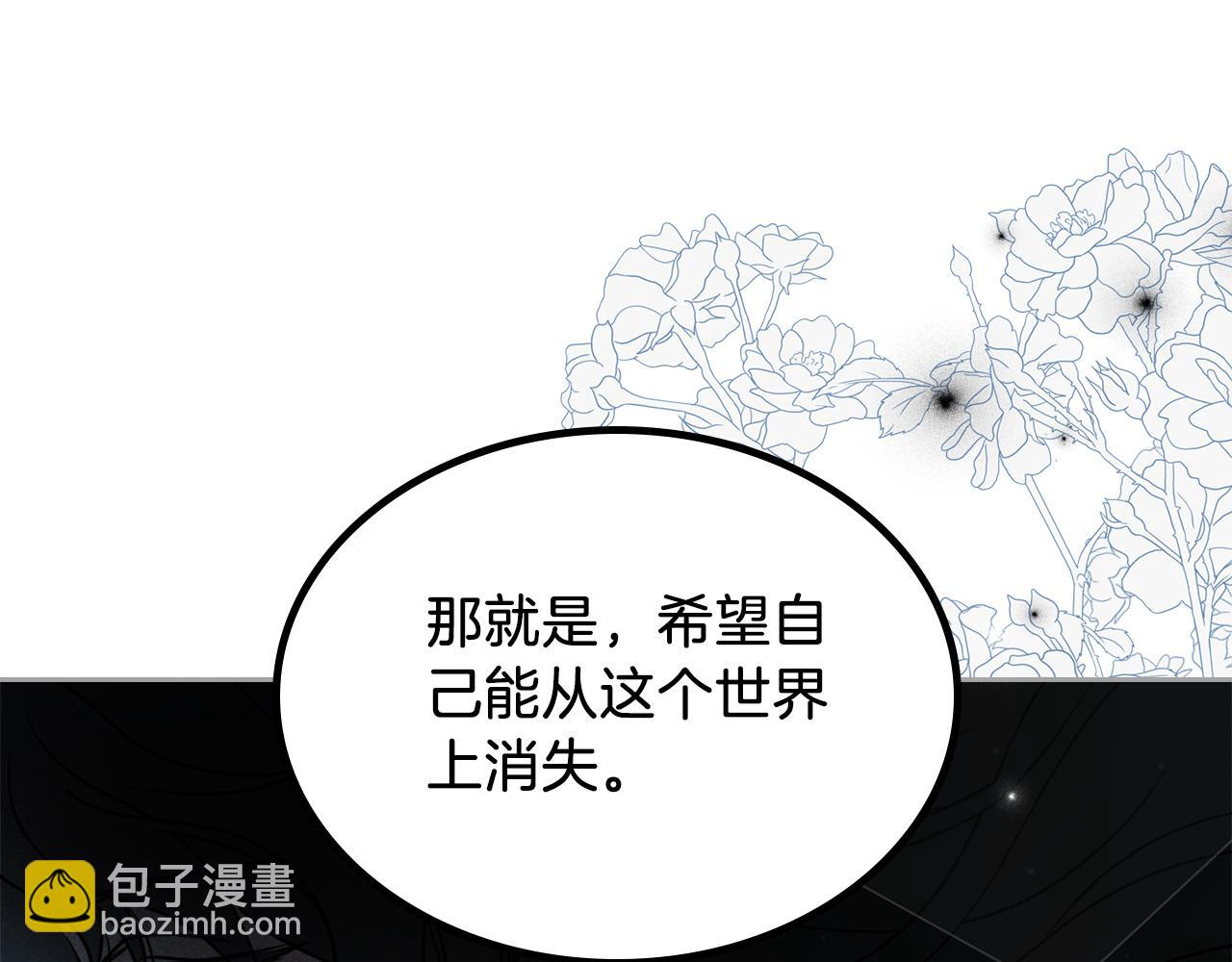 第77话 你不是爱我吗138