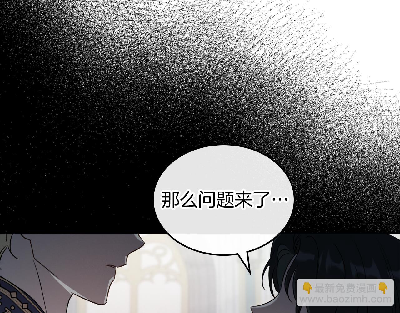 第77话 你不是爱我吗141