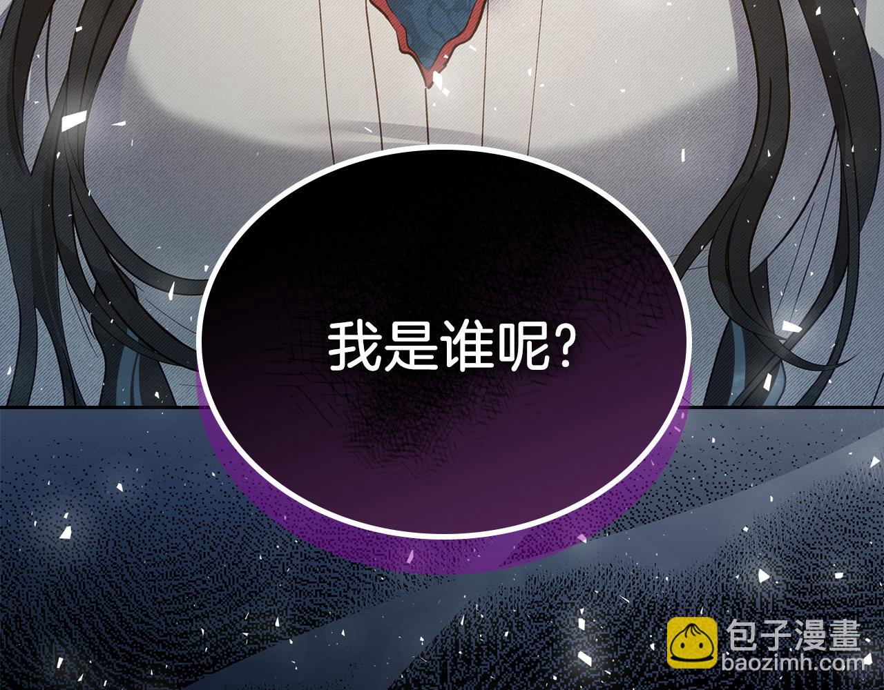 第77话 你不是爱我吗145