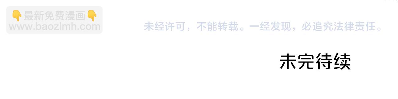 第77话 你不是爱我吗148