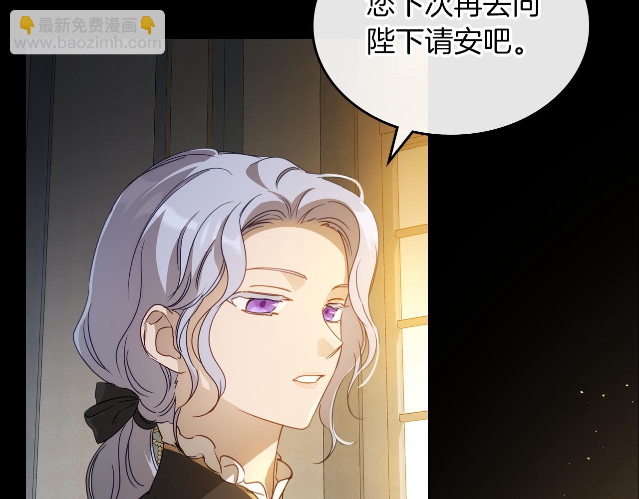 第77话 你不是爱我吗151
