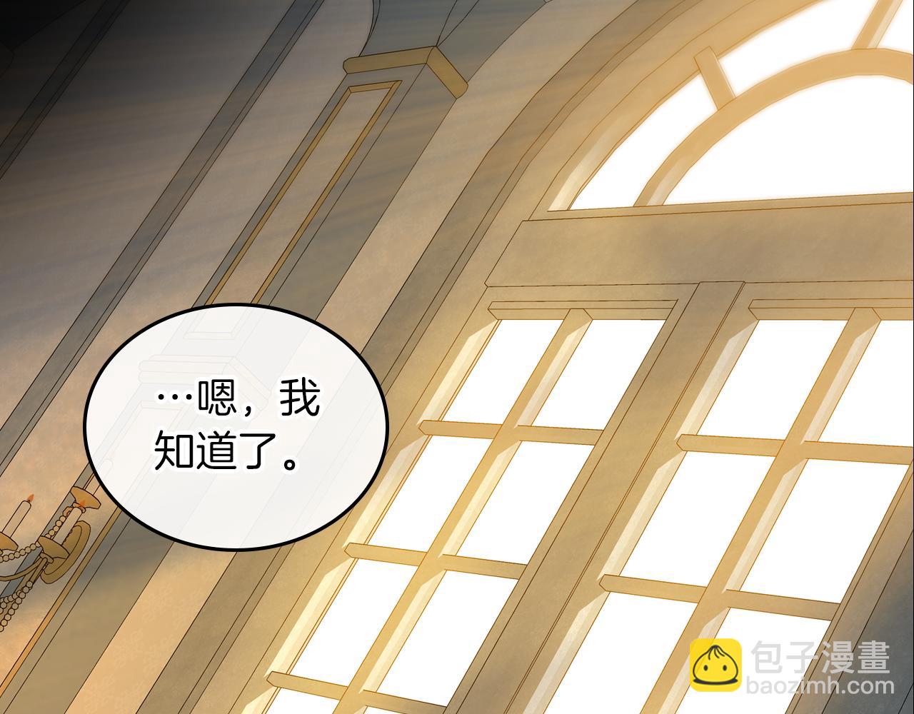 第77话 你不是爱我吗153
